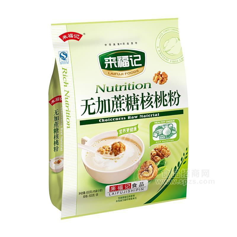 来福记无加蔗糖核桃粉冲调食品600g