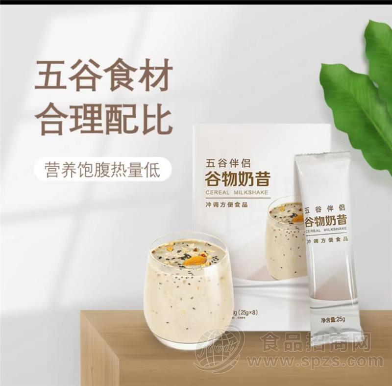 代餐奶昔OEM 营养 五谷杂粮魔芋膳食纤维胶原蛋白代餐粉贴牌代工