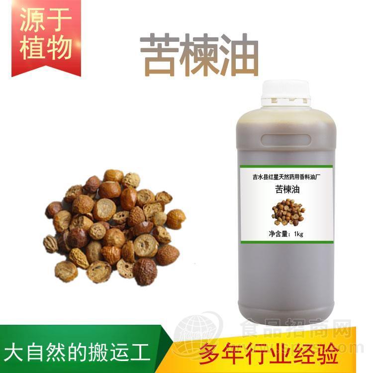 苦楝油 印楝油