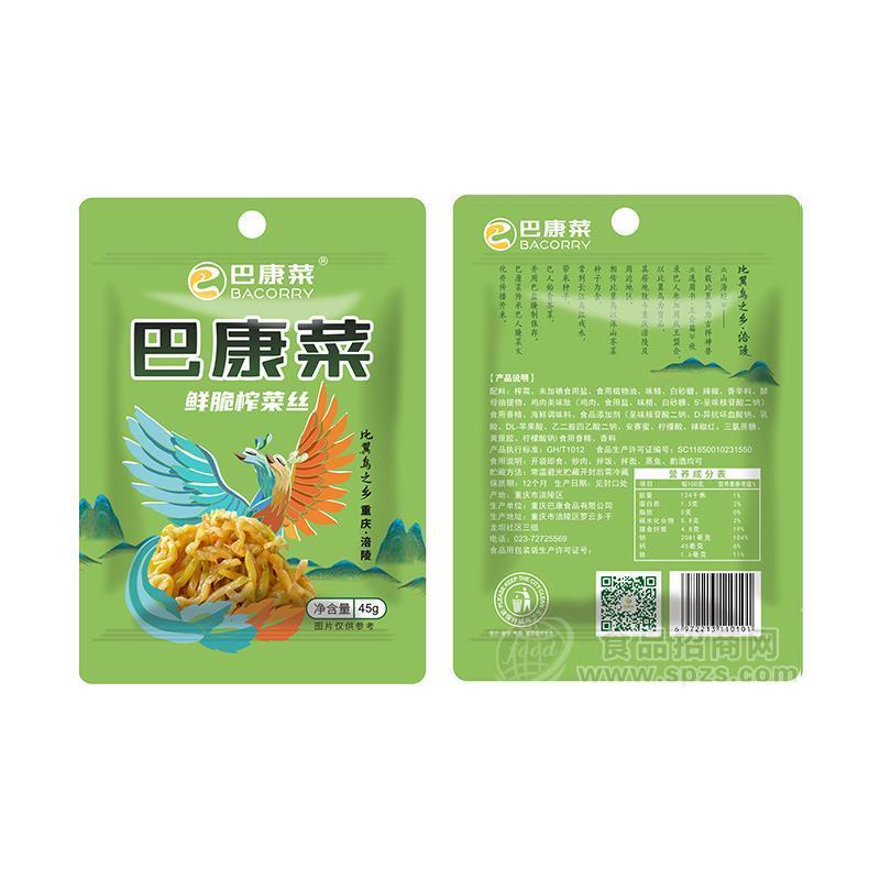 巴康菜鲜脆榨菜丝45g