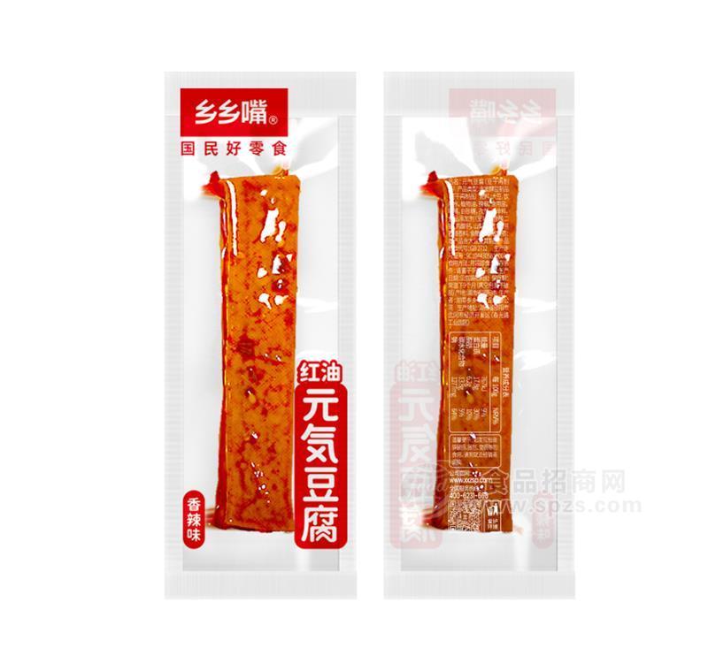 乡乡嘴武冈豆干红油元气豆腐零食湖南特产豆腐干麻辣豆腐