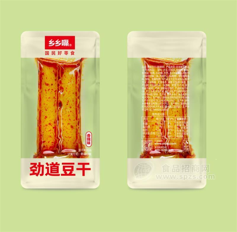 乡乡嘴劲道豆干麻辣零食小吃豆腐干辣味小包装辣条休闲食品
