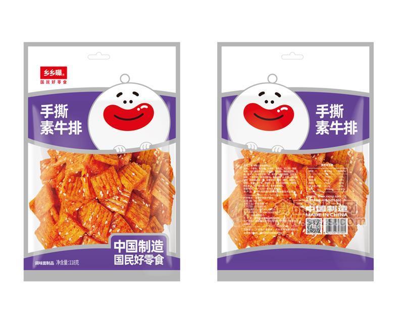 乡乡嘴110g大面筋网红辣条零食麻辣儿时素牛排辣丝香油条