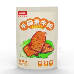 鄉(xiāng)鄉(xiāng)嘴125g手撕素肉豆制品豆腐干豆板筋豆干小包裝零食小吃禮包