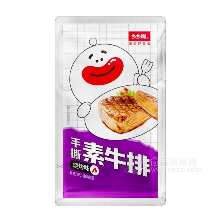 乡乡嘴手撕素肉豆制品豆腐干豆板筋豆干小包装零食小吃礼包