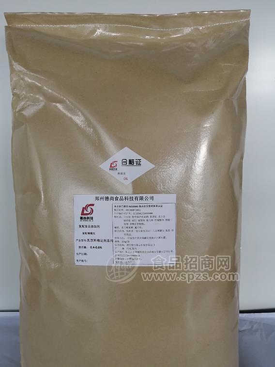 复配增稠剂