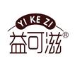 益可滋（青岛）饮品有限公司