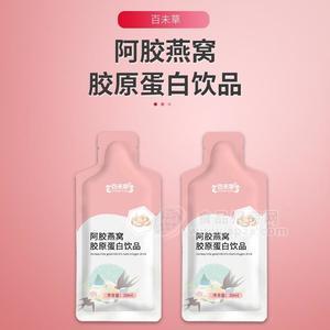 阿膠燕窩膠原蛋白口服液 OEM貼牌定制源頭廠家