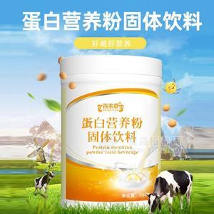 蛋白營(yíng)養(yǎng)粉固體飲料 特膳食品 OEM貼牌代工生產(chǎn)源頭廠家