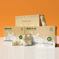 權(quán)美燕窩牛奶風(fēng)味飲料乳飲料招商245ml×12罐