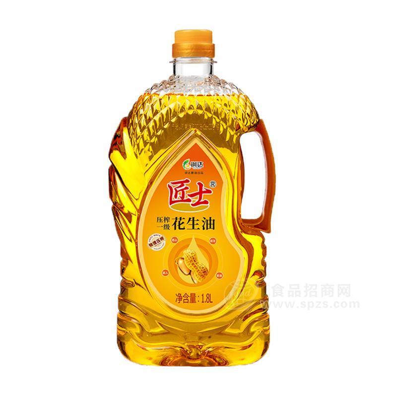 匠士壓榨一級(jí)花生油食用油1.8L