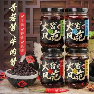 鞠巷苑牌 大酱风范系列香菇酱牛肉酱