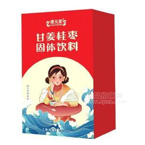 甘姜桂棗粉劑 固體飲料 OEM貼牌代工生產(chǎn)廠家