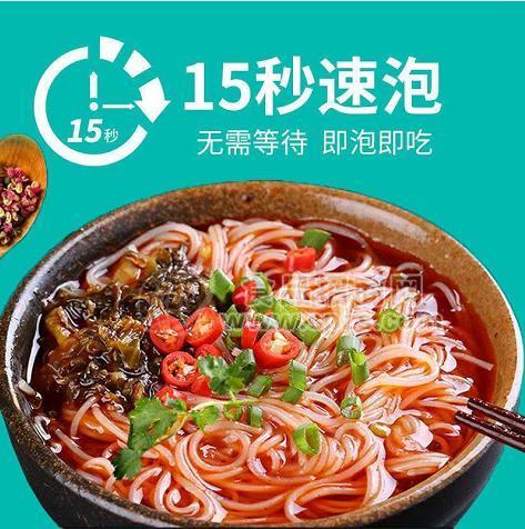 薯藝?yán)絮r米粉沖泡即食全國(guó)招商
