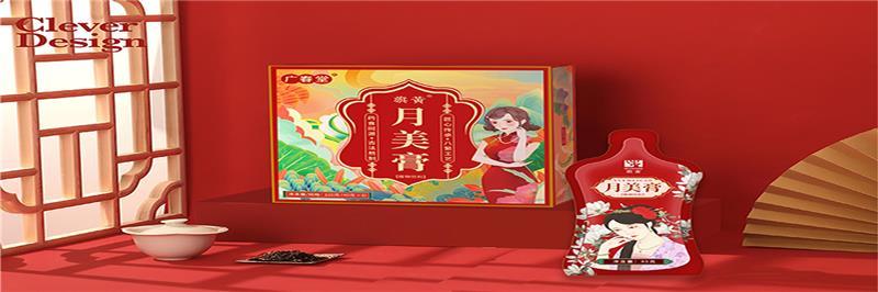 阿胶八珍膏代工，枇杷秋梨膏滋代加工工厂，膏方，膏方厂家代加工
