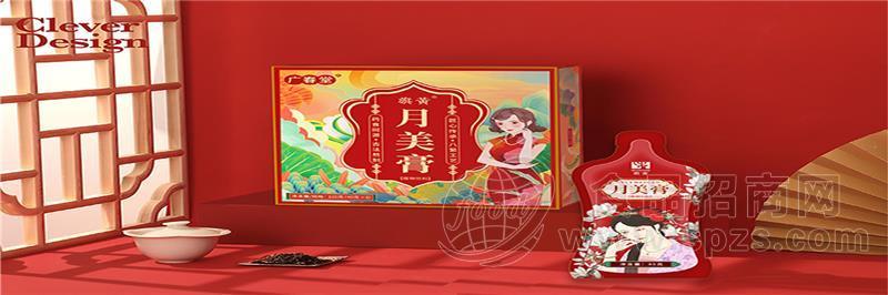 阿胶八珍膏代工，枇杷秋梨膏滋代加工工厂，膏方，膏方厂家代加工