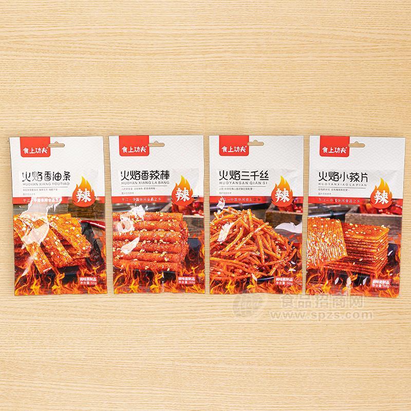 食上功夫火焰香辣棒招商