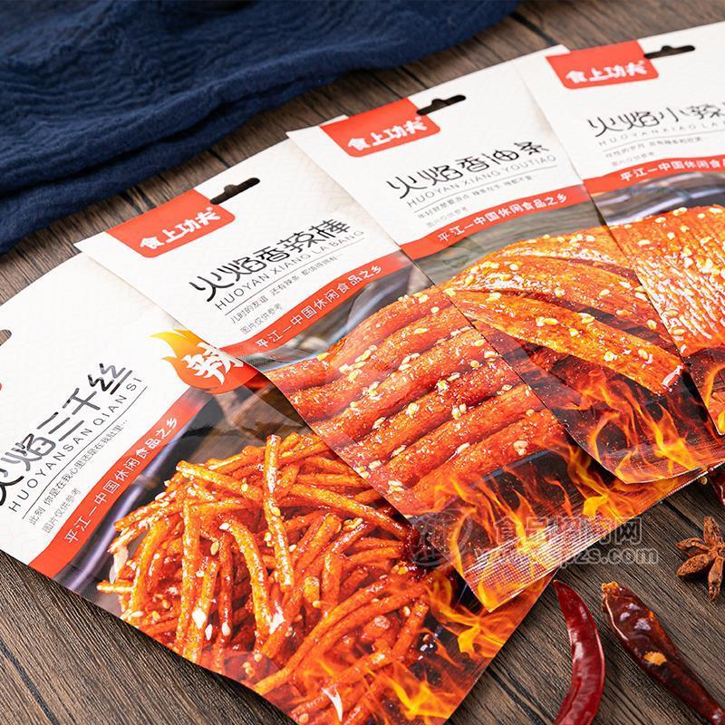 食上功夫火焰香辣棒