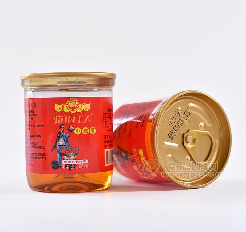 小郡肝特制火锅油碟70ml