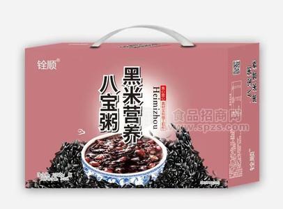 銓順黑米營(yíng)養(yǎng)八寶粥方便食品