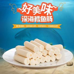 提供鳕鱼肠，鱼豆腐，鱼丸，蟹柳，牛肉肠，猪肉肠，鸡肉肠等系列休闲食品代工服务
