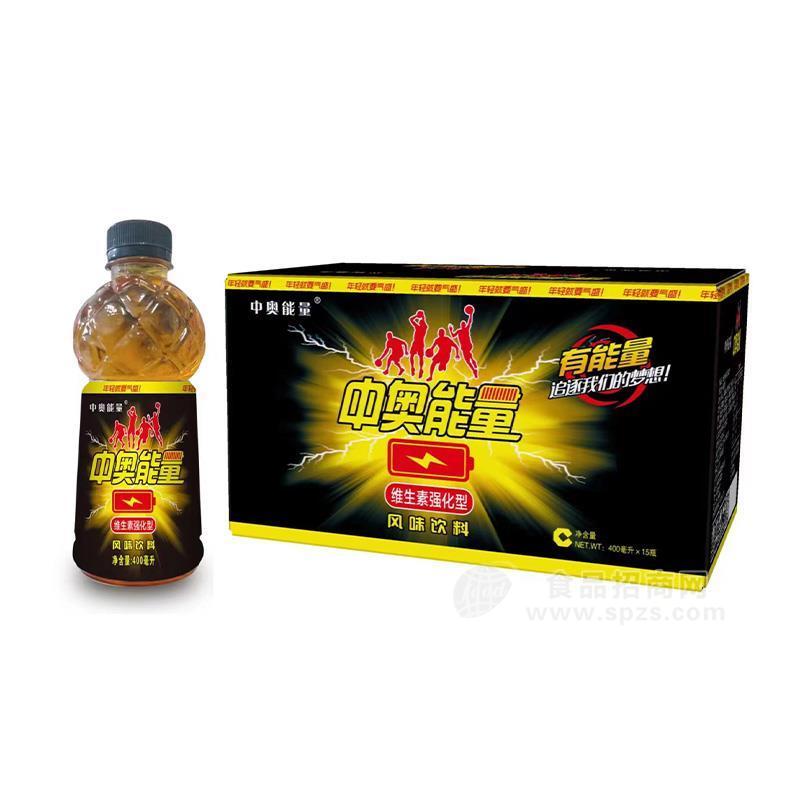 中奥能量维生素强化型风味饮料箱装招商400ml×15瓶