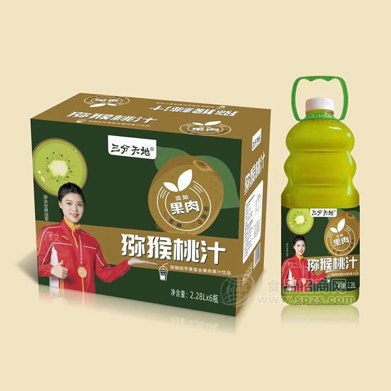 三分天地猕猴桃汁猕猴桃苹果复合果肉果汁饮品2.28Lx6瓶