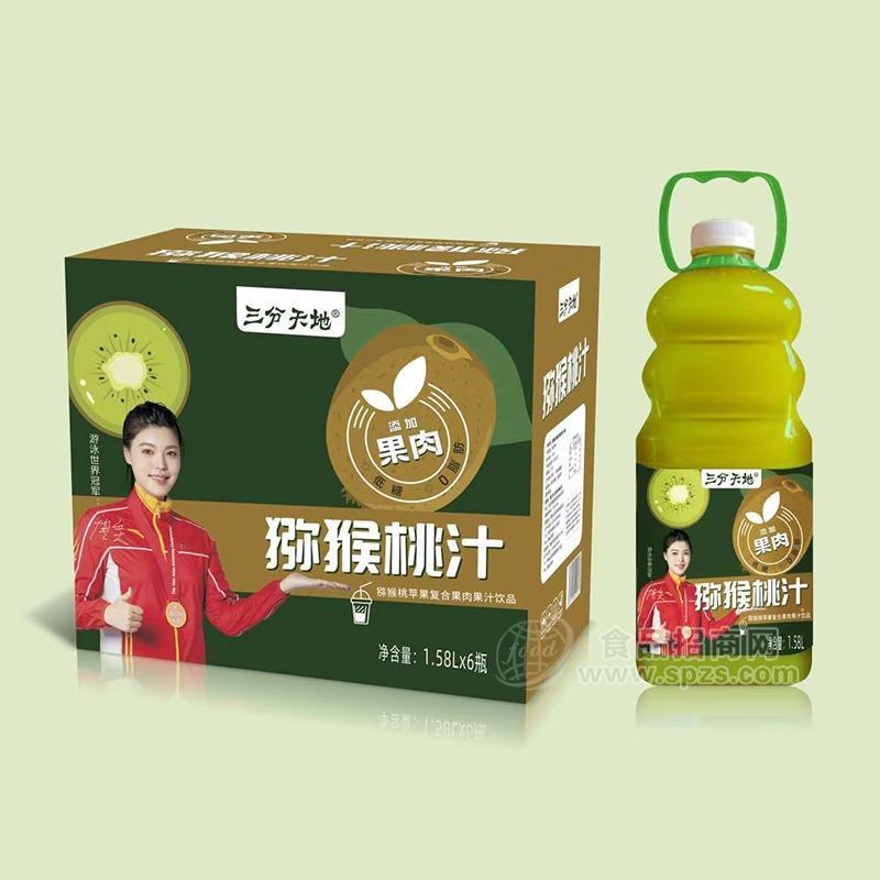 三分天地猕猴桃汁猕猴桃苹果复合果肉果汁饮品1.58LX6瓶