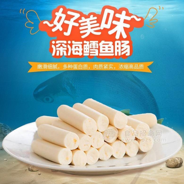 極多多鱈魚腸10g*8/袋（原味）