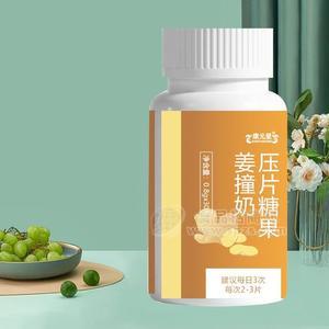 姜撞奶片剂压片糖果OEM贴牌代工 生产源头厂家