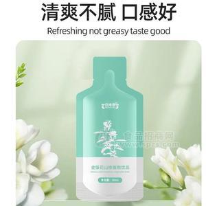 金銀花山楂口服液 植物飲品果汁 OEM貼牌代工生產(chǎn)源頭廠家