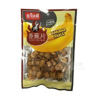 左零右礼烤香蕉片膨化食品休闲零食招商40克