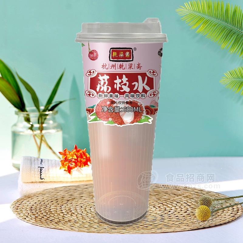 乾粱齋荔枝水風(fēng)味飲料600ml