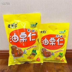 栗当家网红休闲零食油栗仁