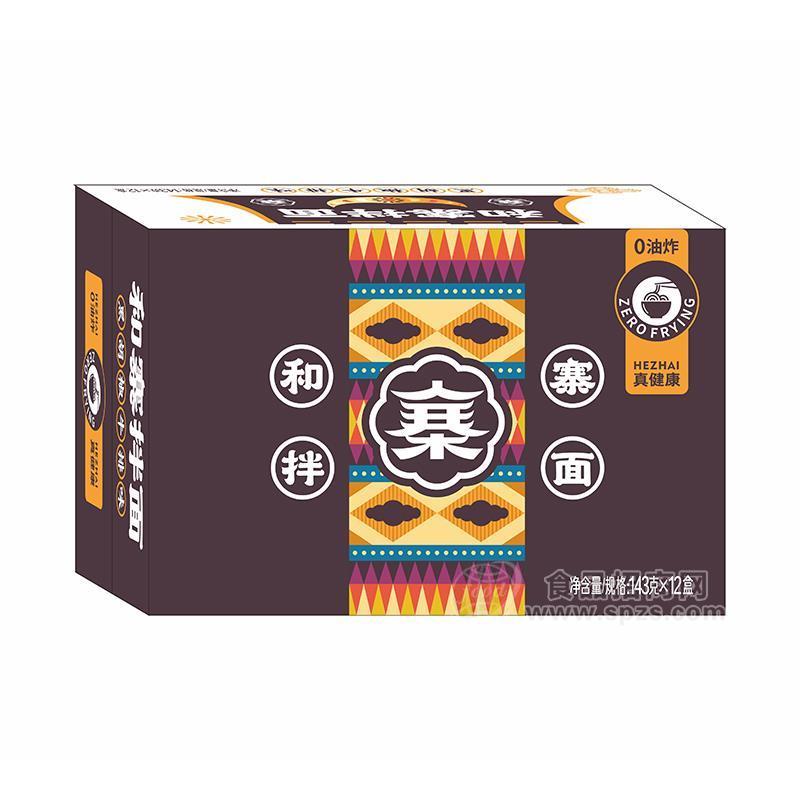 和寨拌面黑胡椒牛排味拌面招商143g×12盒