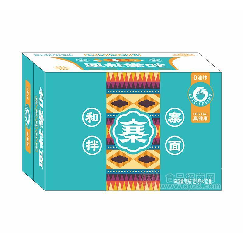 和寨拌面藤椒鸡肉味拌面箱装招商151g×12盒