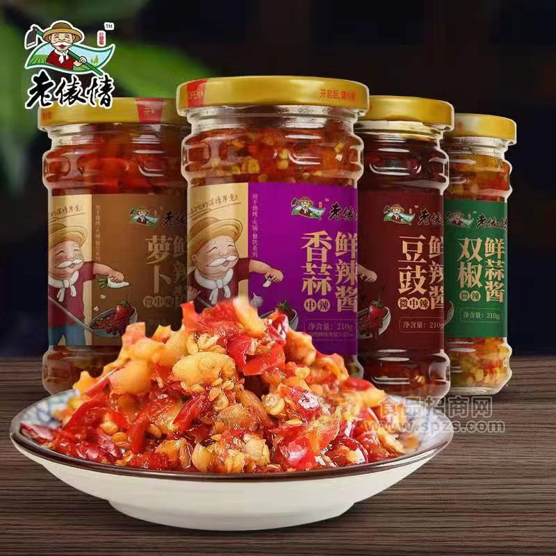 ·老俵情辣酱系列 辣椒酱 调味酱 