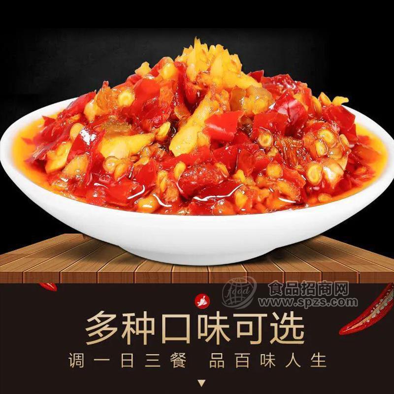 ·蒙农精制辣椒酱调味品招商 