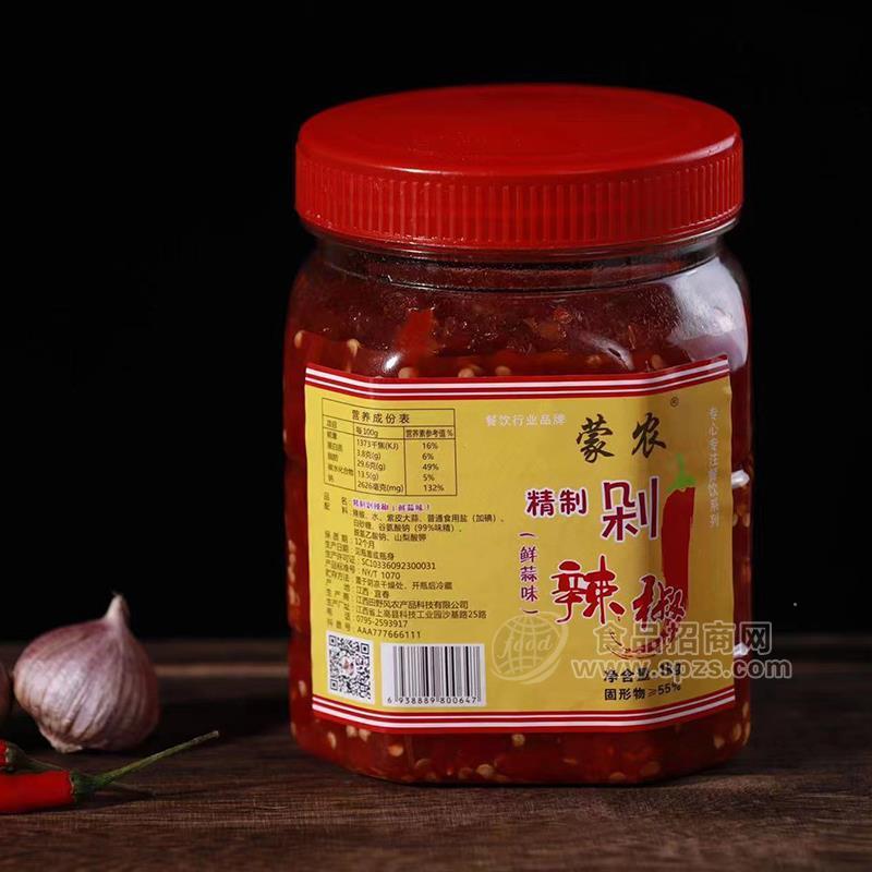 蒙農(nóng)精制剁辣椒醬 辣椒醬調(diào)味醬鮮蒜味1千克