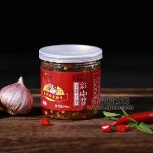 山辣兄弟鮮蒜彩椒辣醬調(diào)味品招商90g-90g