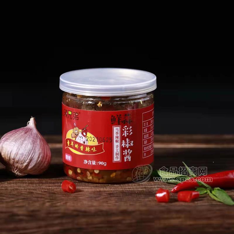 山辣兄弟鮮蒜彩椒辣醬調(diào)味品招商90g-90g