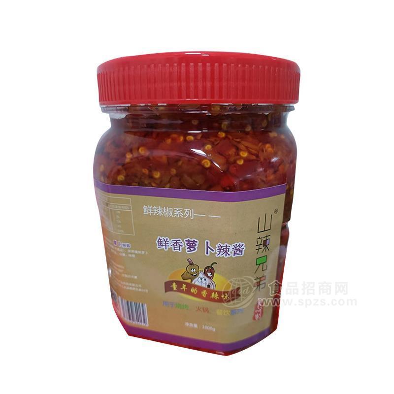·山辣兄弟鲜香萝卜辣酱1千克 