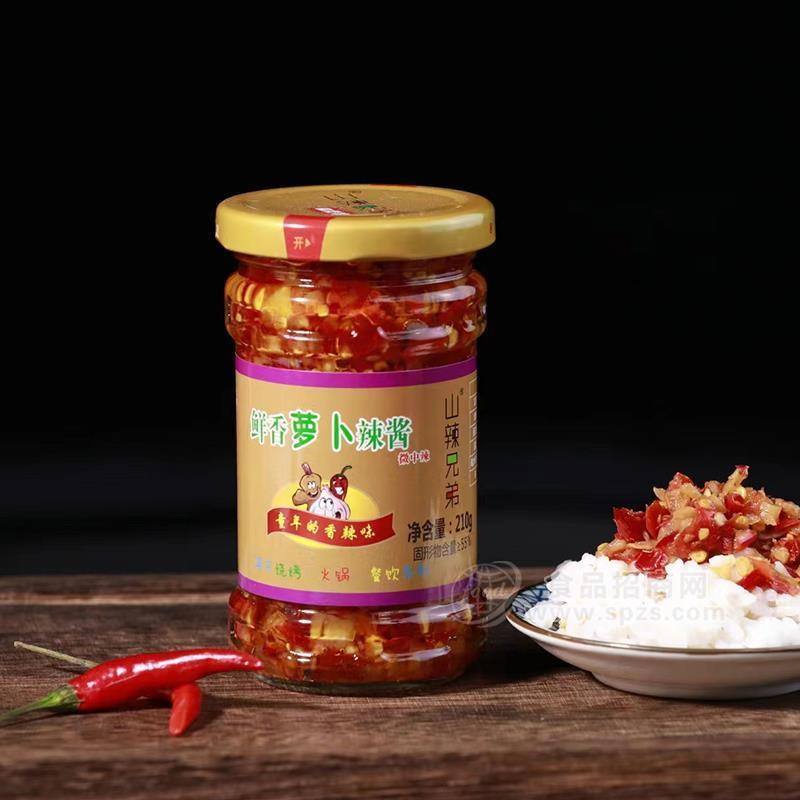 ·山辣兄弟鲜香萝卜辣酱微中辣210克 