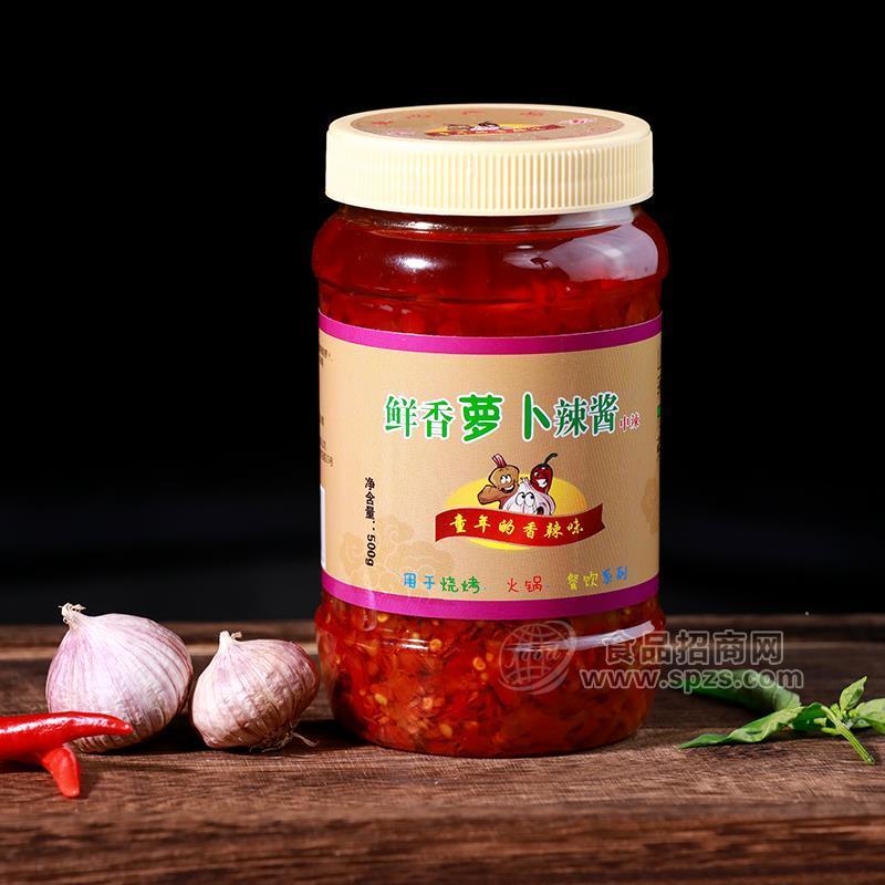 ·山辣兄弟鲜香萝卜辣酱中辣500克 