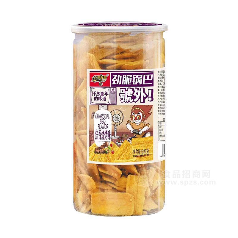 邁享猴哥勁脆鍋巴焦香燒烤味味220克