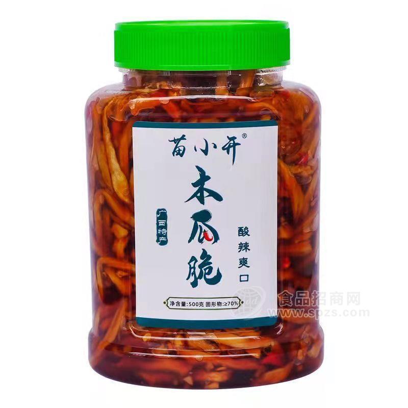 木瓜脆   酸辣味