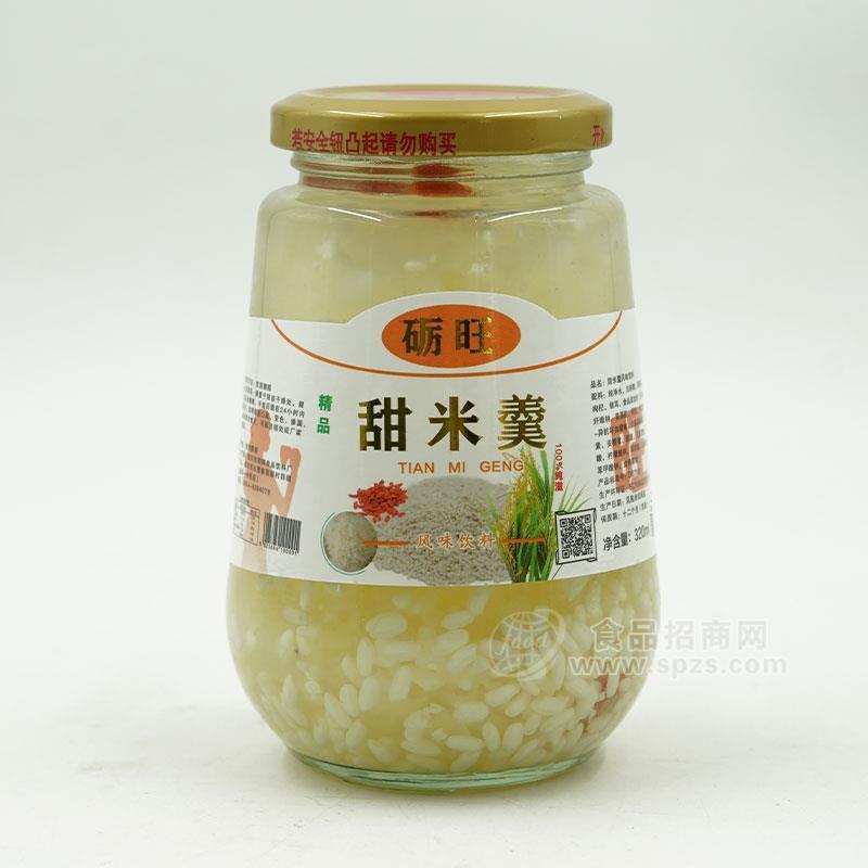 ·砺旺甜米羹风味饮料320克 