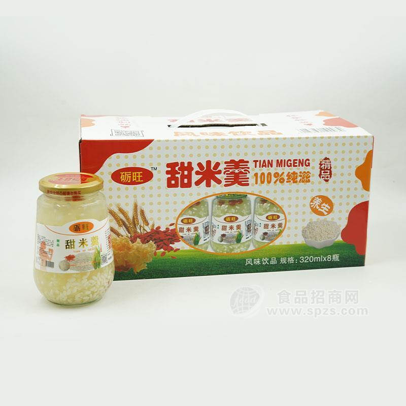 礪旺甜米羹精品養(yǎng)生風味飲品320mlx8瓶