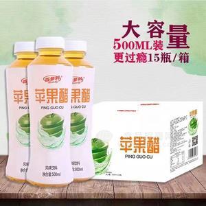 百多利蘋(píng)果醋風(fēng)味飲料500mlx15瓶