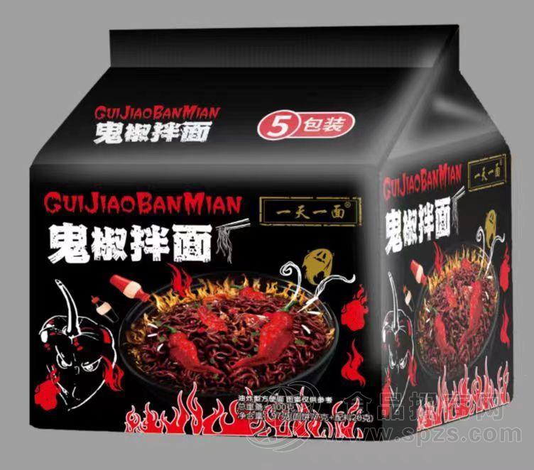 鬼椒拌面100克